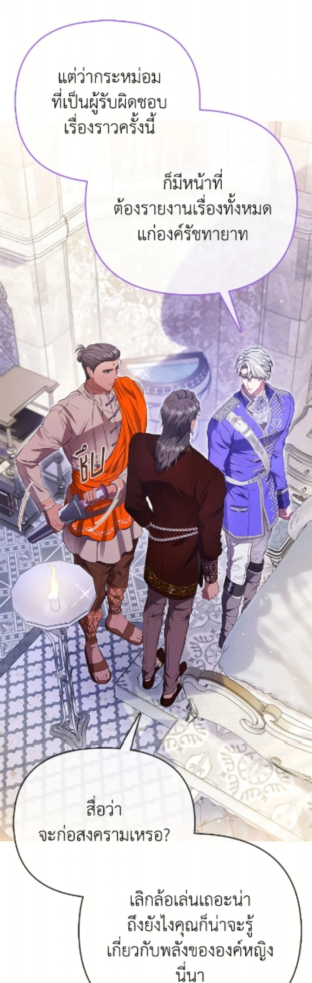 Manga-lc-com อ่านมังงะ อ่านการ์ตูน ออนไลน์ ฟรี I’m the Princess of All ตอนที่ 1 2 3 4 5 6 7 8 9 10 11 12 13 14 ฟรี ไม่มีโฆษณา Manga-lc - อ่าน มังงะ อ่าน การ์ตูน ออนไลน์ อ่านมังงะ ฟรี