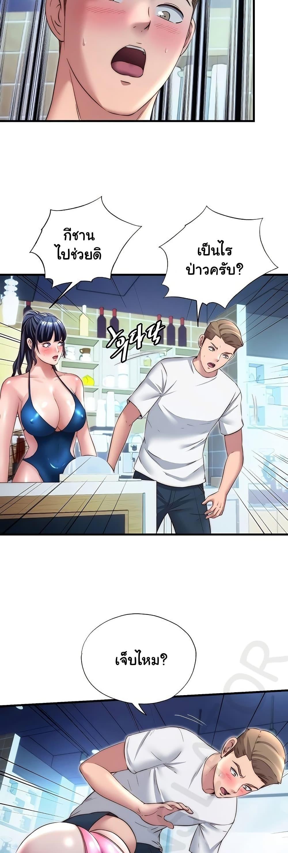 Doujin-Lc- อ่าน โดจิน มังฮวา เกาหลี ญี่ปุ่น จีน แปลไทย A Situation Full ตอนที่ 1 2 3 4 5 6 7 8 9 10 11 12 13 14 ฟรี ไม่มีโฆษณา อ่าน โดจิน Manhwa เกาหลี ญี่ปุ่น จีน เรามีครบ คัดมาให้เน้นๆ โดจิน 18+ รับประกันความฟินโดย  Doujin Lc
