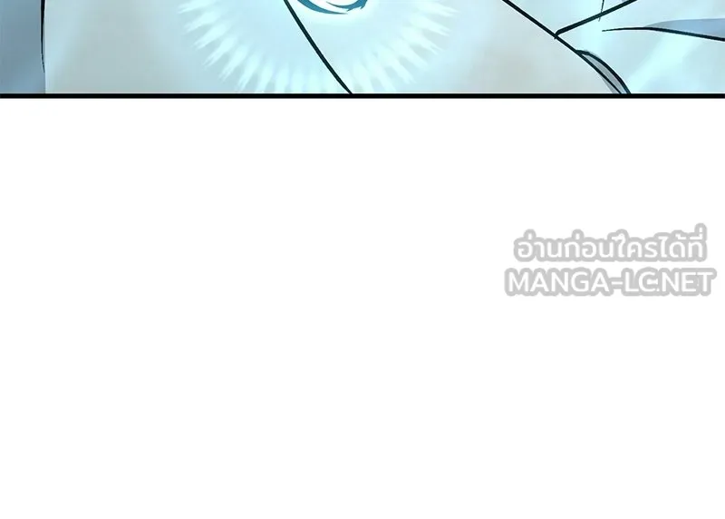 ปลูกผักพิชิตหอคอย ตอนที่ 104 รูปที่ 180