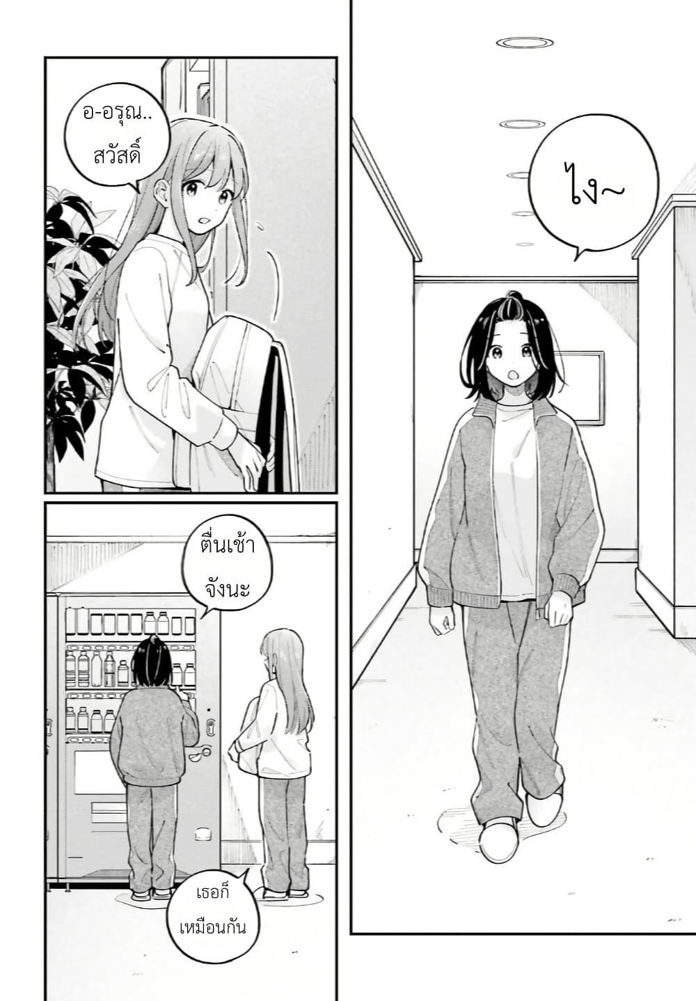 Manga-lc-com อ่านมังงะ อ่านการ์ตูน ออนไลน์ ฟรี Adachi to Shimamura (Yuzuhara Moke) ตอนที่ 1 2 3 4 5 6 7 8 9 10 11 12 13 14 ฟรี ไม่มีโฆษณา Manga-lc - อ่าน มังงะ อ่าน การ์ตูน ออนไลน์ อ่านมังงะ ฟรี