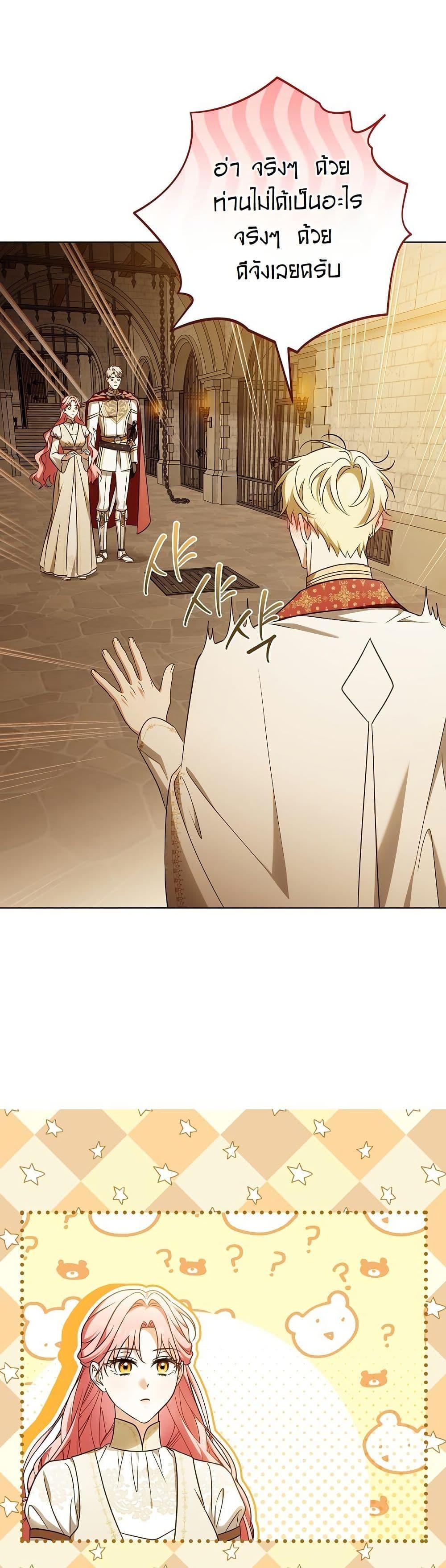 Manga-lc-com อ่านมังงะ อ่านการ์ตูน ออนไลน์ ฟรี I Will Buy Divine Power With Money! ตอนที่ 1 2 3 4 5 6 7 8 9 10 11 12 13 14 ฟรี ไม่มีโฆษณา Manga-lc - อ่าน มังงะ อ่าน การ์ตูน ออนไลน์ อ่านมังงะ ฟรี