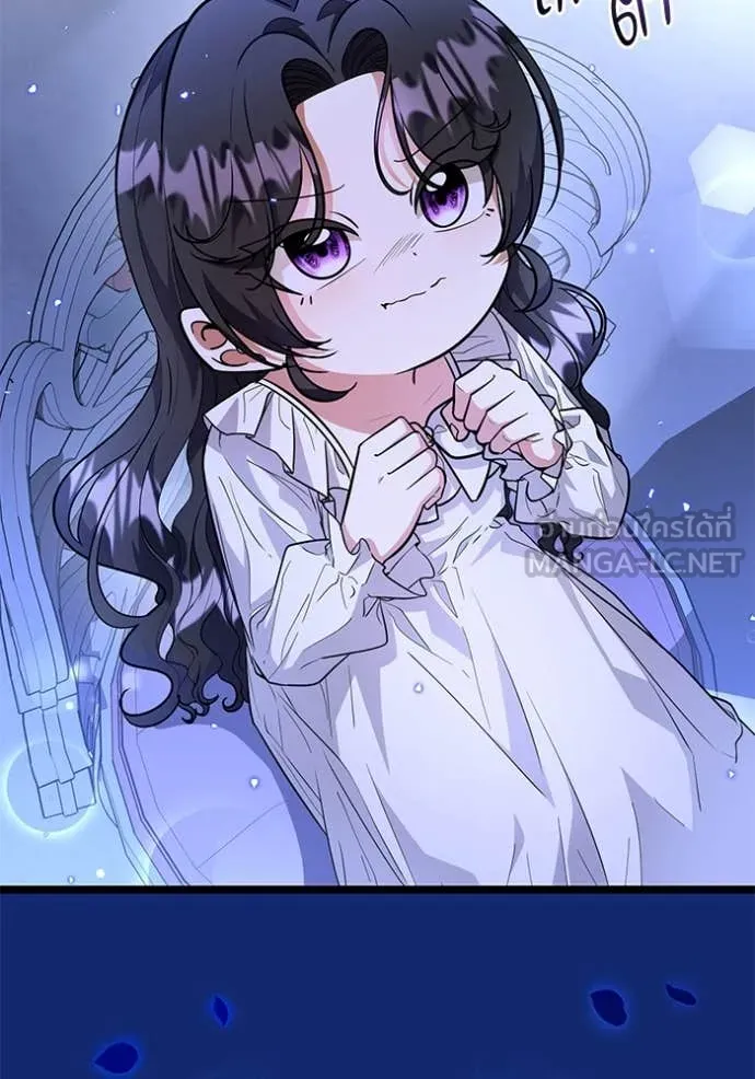 ป๊ะป๋าขา หนูลาแล้ว ตอนที่ 22 รูปที่ 55