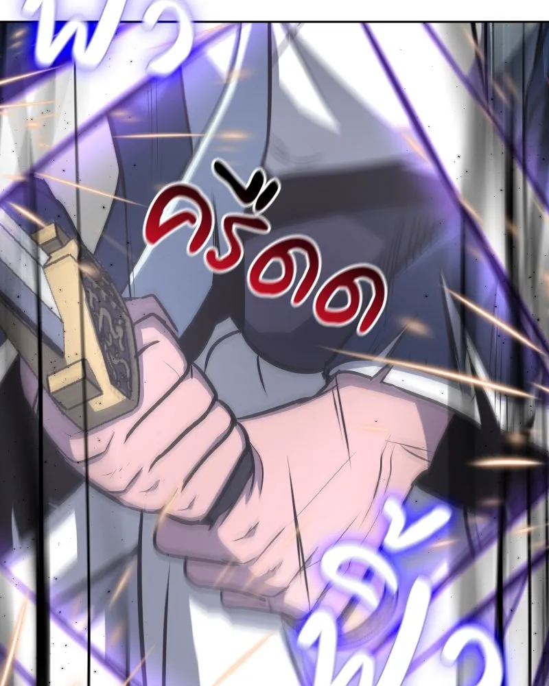 เกิดอีกทีเป็นว่าที่ประมุขลัทธิมาร ตอนที่ 55 รูปที่ 100