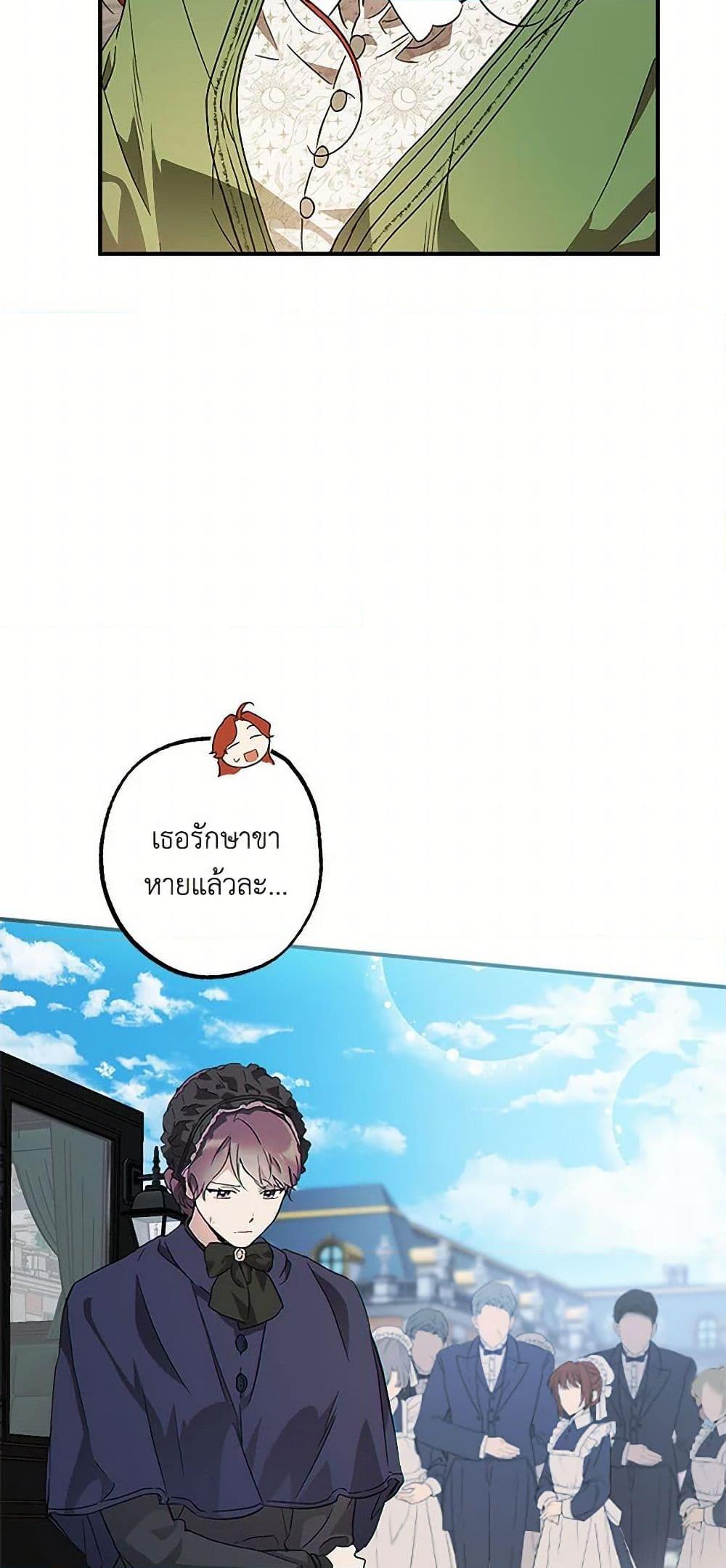 Manga-lc-com อ่านมังงะ อ่านการ์ตูน ออนไลน์ ฟรี It Was All a Mistake ตอนที่ 1 2 3 4 5 6 7 8 9 10 11 12 13 14 ฟรี ไม่มีโฆษณา Manga-lc - อ่าน มังงะ อ่าน การ์ตูน ออนไลน์ อ่านมังงะ ฟรี