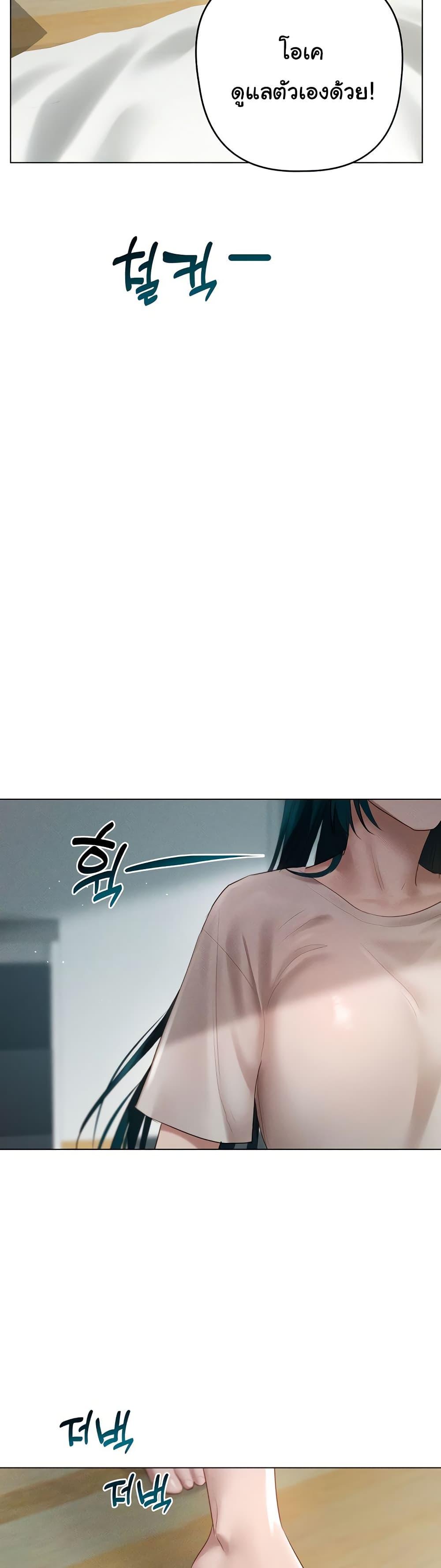 Doujin-Lc- อ่าน โดจิน มังฮวา เกาหลี ญี่ปุ่น จีน แปลไทย Getting to Know Mila ตอนที่ 1 2 3 4 5 6 7 8 9 10 11 12 13 14 ฟรี ไม่มีโฆษณา อ่าน โดจิน Manhwa เกาหลี ญี่ปุ่น จีน เรามีครบ คัดมาให้เน้นๆ โดจิน 18+ รับประกันความฟินโดย  Doujin Lc