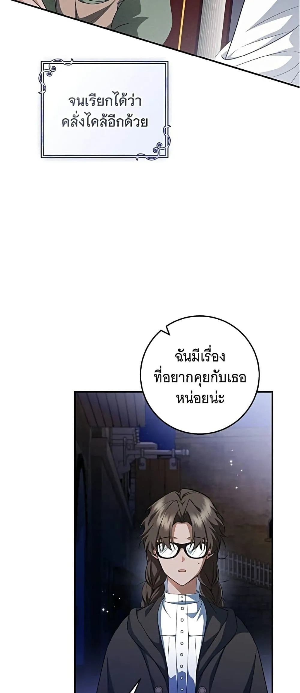 Manga-lc-com อ่านมังงะ อ่านการ์ตูน ออนไลน์ ฟรี All I Want is My Dream Home – โครงการมีสามีแถมฟรีบ้านในฝัน ตอนที่ 1 2 3 4 5 6 7 8 9 10 11 12 13 14 ฟรี ไม่มีโฆษณา Manga-lc - อ่าน มังงะ อ่าน การ์ตูน ออนไลน์ อ่านมังงะ ฟรี