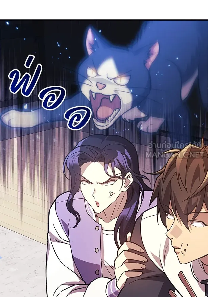 สัปดาห์นี้งดอัปตอนใหม่ ตอนที่ 86 รูปที่ 42