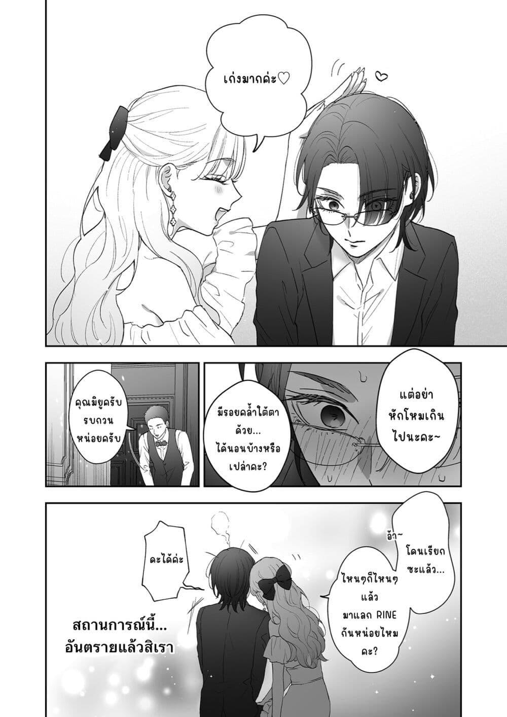 Manga-lc-com อ่านมังงะ อ่านการ์ตูน ออนไลน์ ฟรี Inu mo Arukeba Hime ni Ataru ตอนที่ 1 2 3 4 5 6 7 8 9 10 11 12 13 14 ฟรี ไม่มีโฆษณา Manga-lc - อ่าน มังงะ อ่าน การ์ตูน ออนไลน์ อ่านมังงะ ฟรี