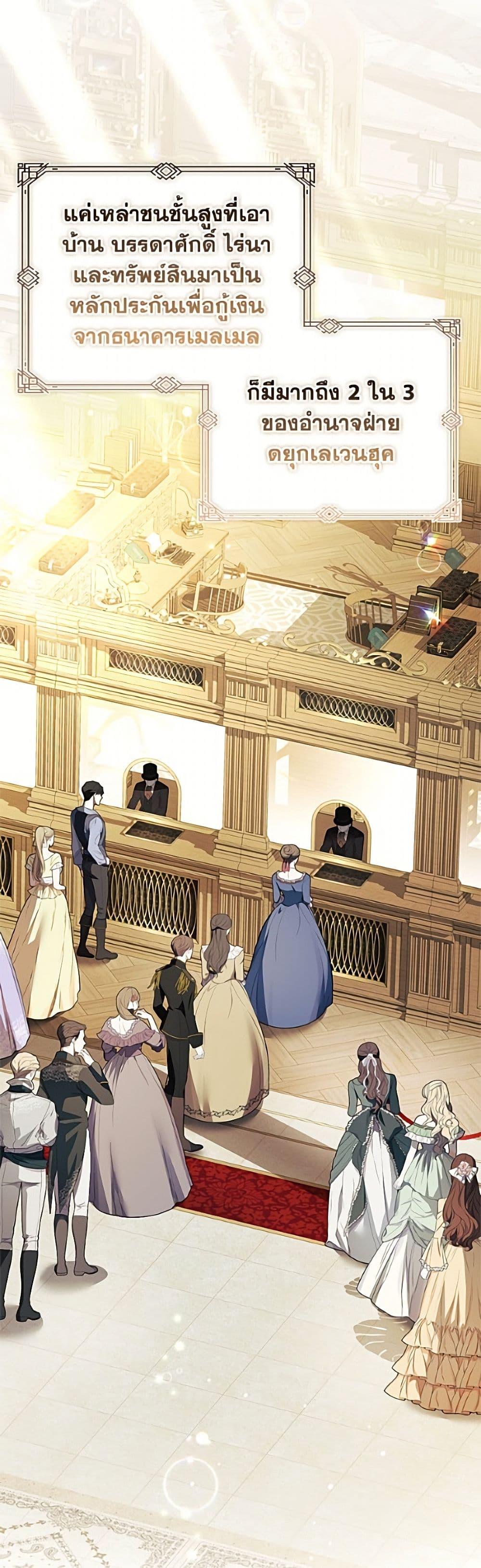 Manga-lc-com อ่านมังงะ อ่านการ์ตูน ออนไลน์ ฟรี I Adopted A Villainous Dad ตอนที่ 1 2 3 4 5 6 7 8 9 10 11 12 13 14 ฟรี ไม่มีโฆษณา Manga-lc - อ่าน มังงะ อ่าน การ์ตูน ออนไลน์ อ่านมังงะ ฟรี