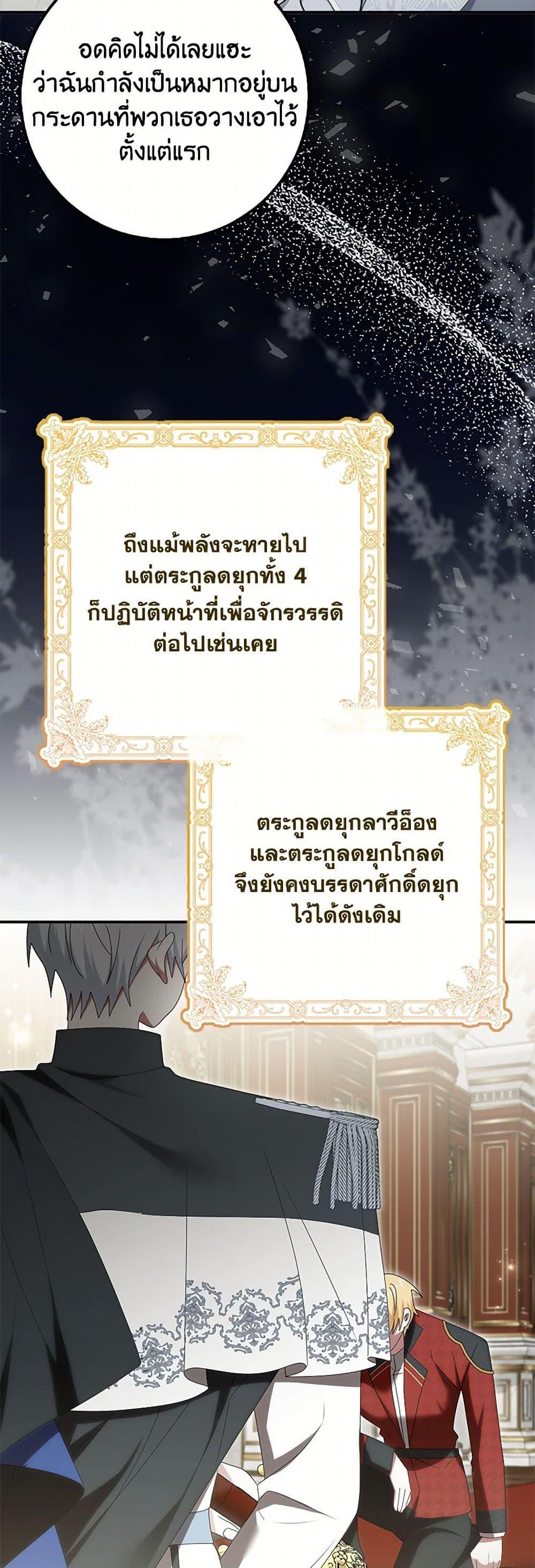 Manga-lc-com อ่านมังงะ อ่านการ์ตูน ออนไลน์ ฟรี That Fishery, I’ll take it ตอนที่ 1 2 3 4 5 6 7 8 9 10 11 12 13 14 ฟรี ไม่มีโฆษณา Manga-lc - อ่าน มังงะ อ่าน การ์ตูน ออนไลน์ อ่านมังงะ ฟรี