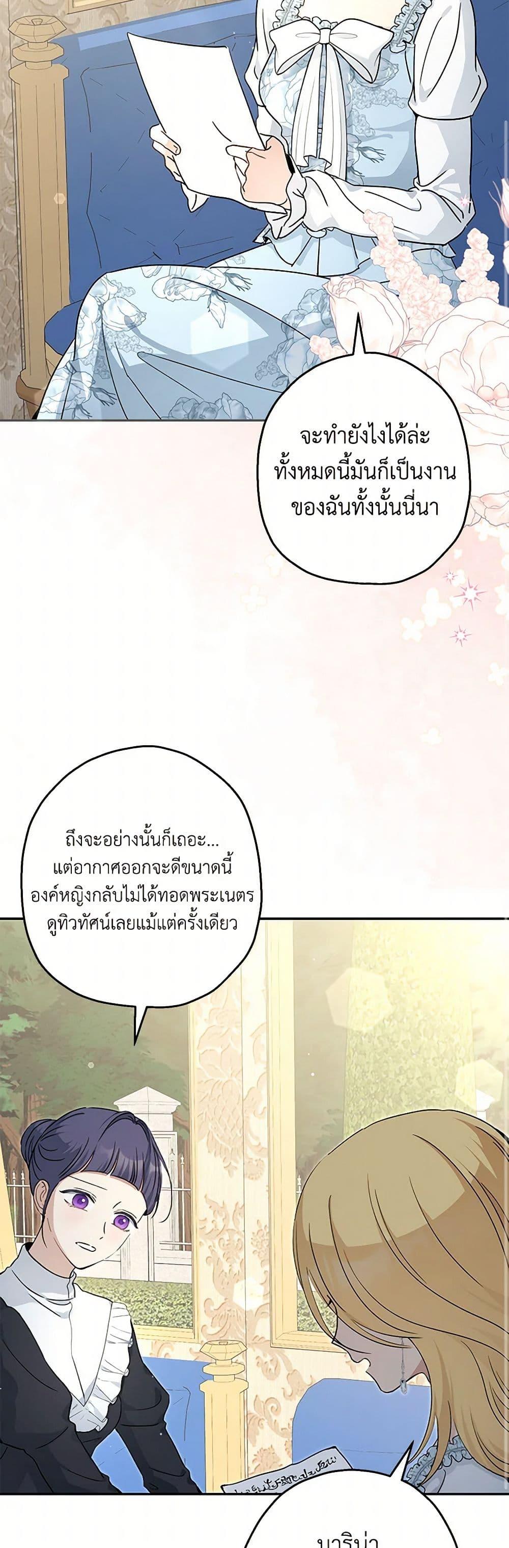 Manga-lc-com อ่านมังงะ อ่านการ์ตูน ออนไลน์ ฟรี Monster Princess ตอนที่ 1 2 3 4 5 6 7 8 9 10 11 12 13 14 ฟรี ไม่มีโฆษณา Manga-lc - อ่าน มังงะ อ่าน การ์ตูน ออนไลน์ อ่านมังงะ ฟรี