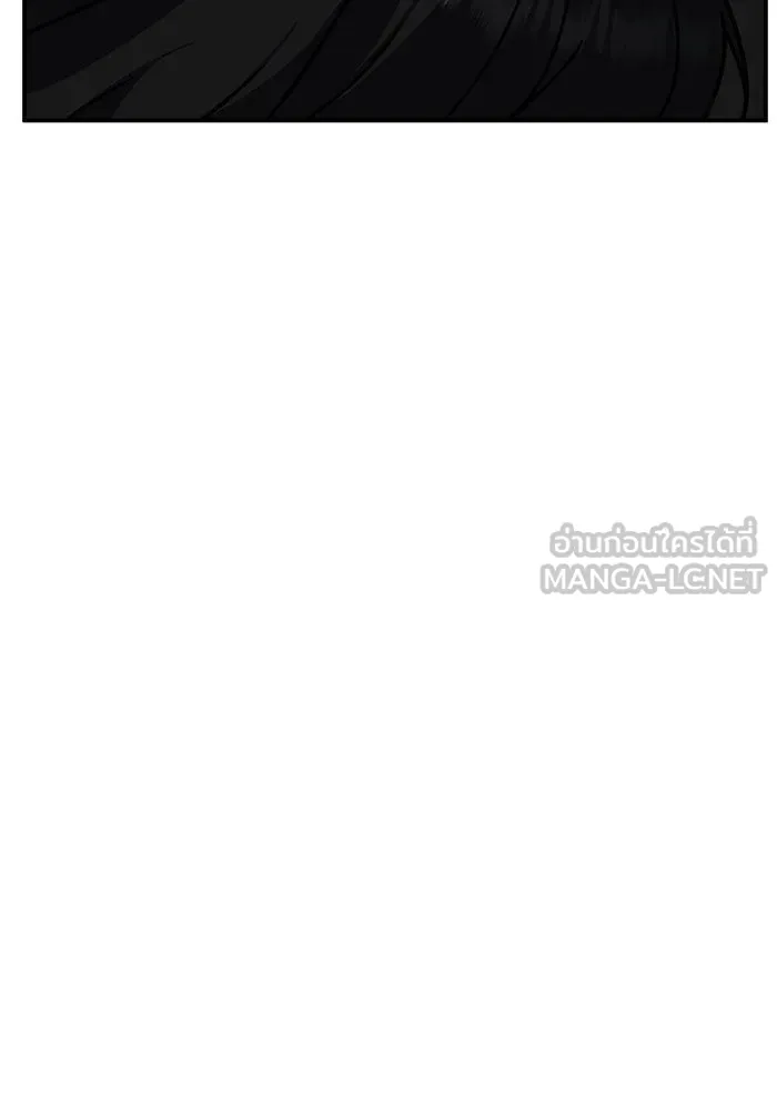 ช่วยเปลี่ยนฉันที ตอนที่ 145. ฮานายอง 18 รูปที่ 156