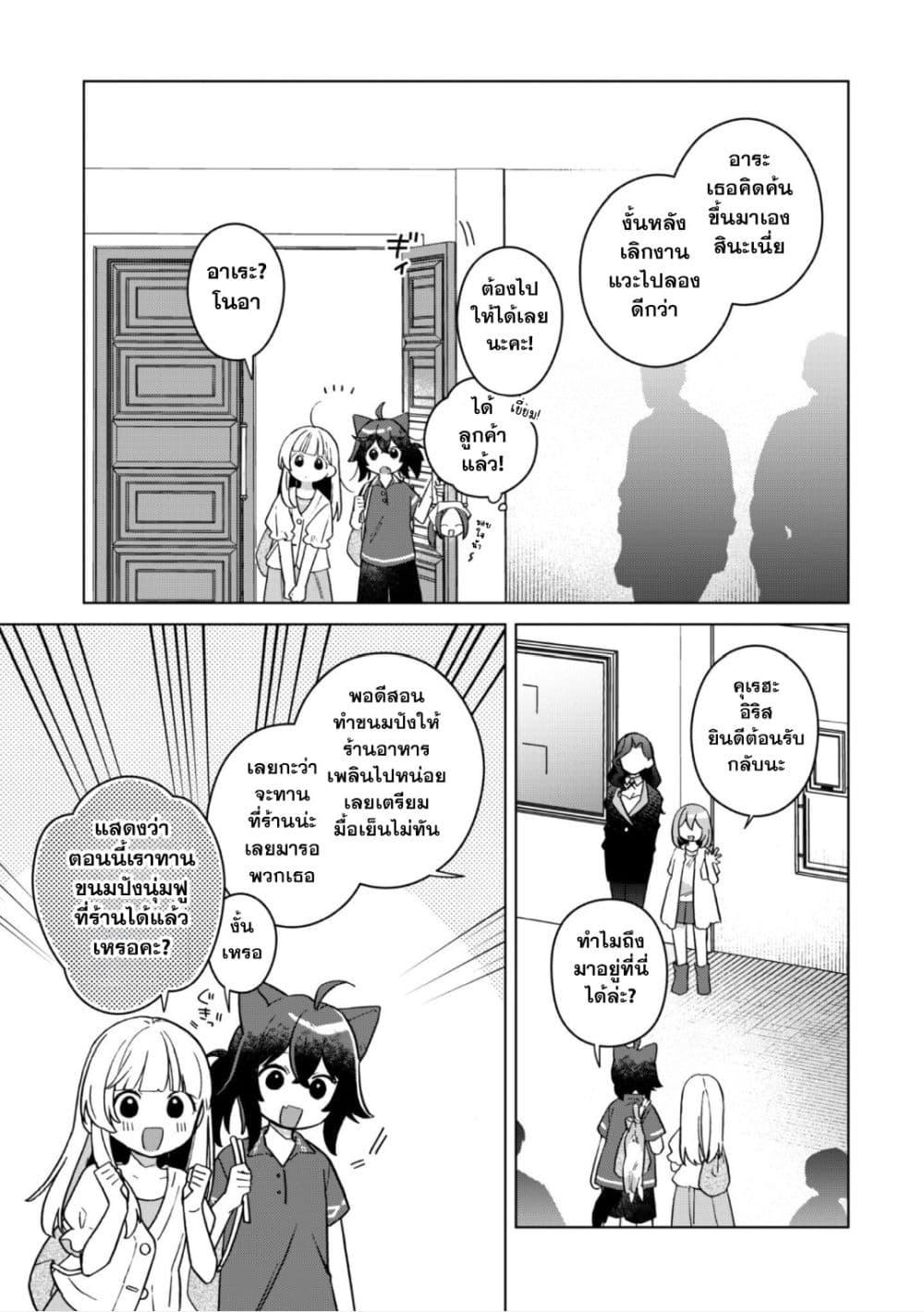 Manga-lc-com อ่านมังงะ อ่านการ์ตูน ออนไลน์ ฟรี The Happy, Slow Life of a Reincarnated Girl Starting from the Bottom. ตอนที่ 1 2 3 4 5 6 7 8 9 10 11 12 13 14 ฟรี ไม่มีโฆษณา Manga-lc - อ่าน มังงะ อ่าน การ์ตูน ออนไลน์ อ่านมังงะ ฟรี
