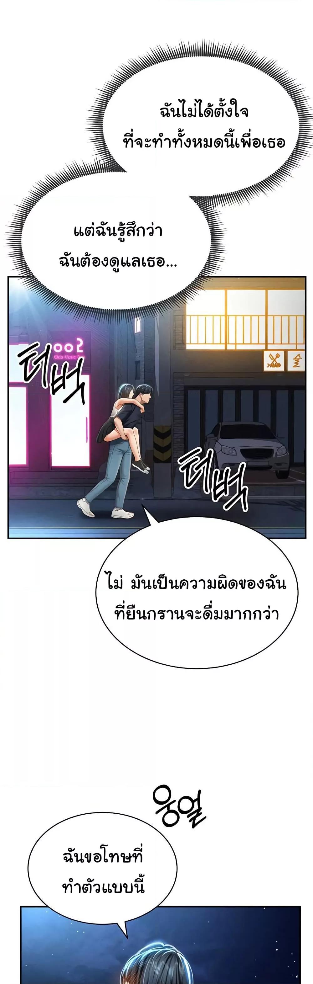 Doujin-Lc- อ่าน โดจิน มังฮวา เกาหลี ญี่ปุ่น จีน แปลไทย My Eyes Now See Desire ตอนที่ 1 2 3 4 5 6 7 8 9 10 11 12 13 14 ฟรี ไม่มีโฆษณา อ่าน โดจิน Manhwa เกาหลี ญี่ปุ่น จีน เรามีครบ คัดมาให้เน้นๆ โดจิน 18+ รับประกันความฟินโดย  Doujin Lc