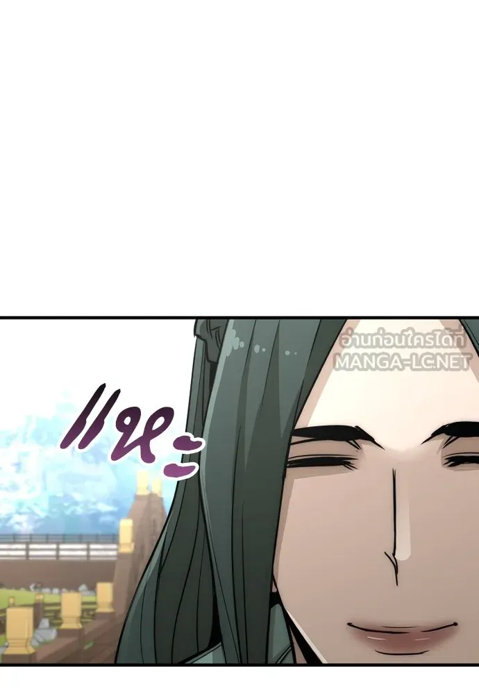 เส้นทางสู่เทพมาร ตอนที่ 33 รูปที่ 33