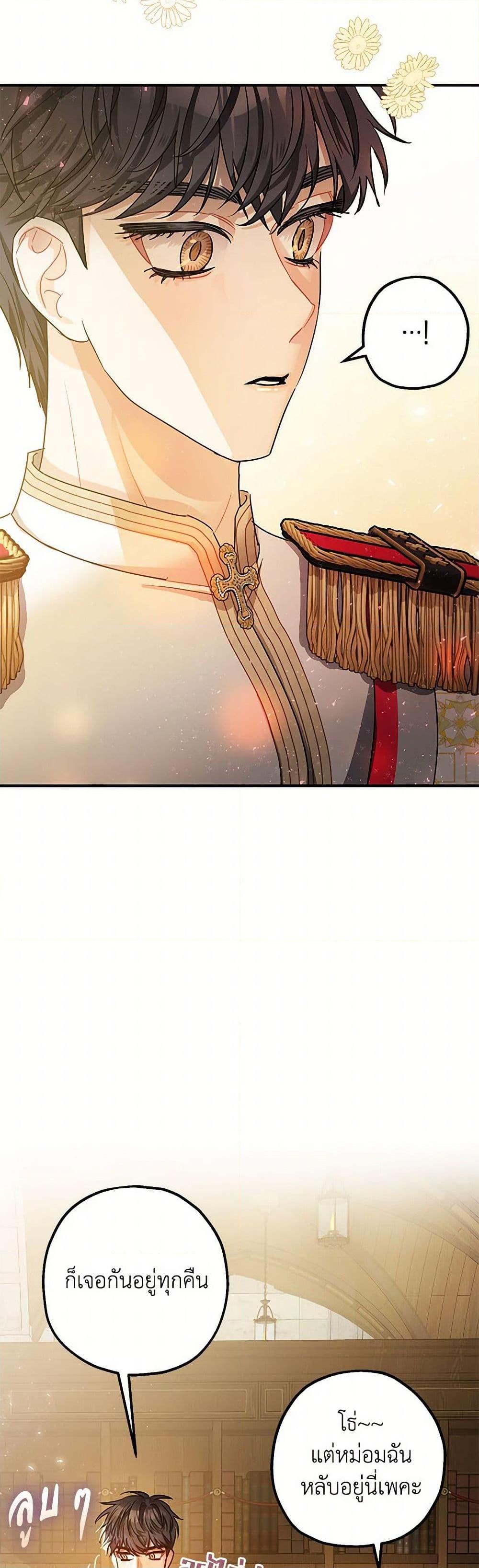 Manga-lc-com อ่านมังงะ อ่านการ์ตูน ออนไลน์ ฟรี The Tyrant’s Tranquilizer ตอนที่ 1 2 3 4 5 6 7 8 9 10 11 12 13 14 ฟรี ไม่มีโฆษณา Manga-lc - อ่าน มังงะ อ่าน การ์ตูน ออนไลน์ อ่านมังงะ ฟรี