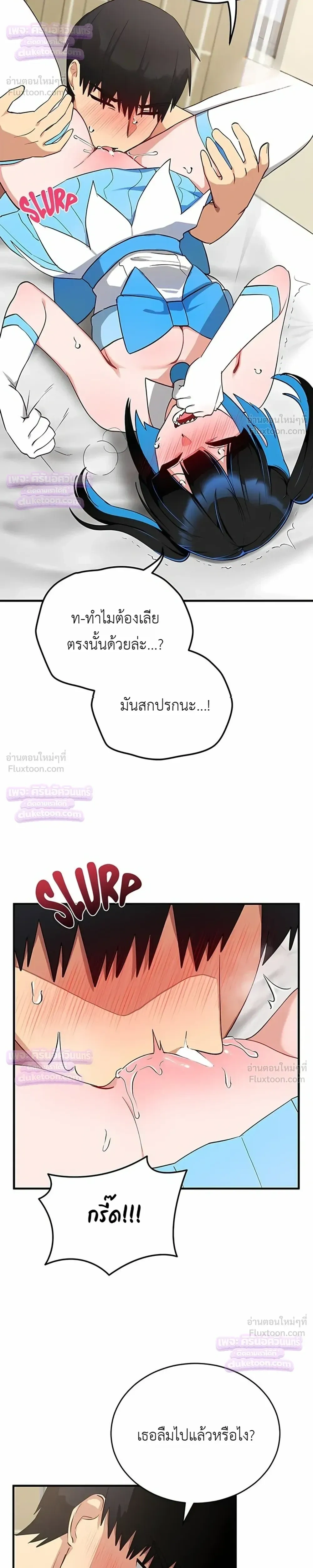 Doujin-Lc- อ่าน โดจิน มังฮวา เกาหลี ญี่ปุ่น จีน แปลไทย Saving My Magical Girl สาวน้อยเวทมนตร์ชอบโชว์ ตอนที่ 1 2 3 4 5 6 7 8 9 10 11 12 13 14 ฟรี ไม่มีโฆษณา อ่าน โดจิน Manhwa เกาหลี ญี่ปุ่น จีน เรามีครบ คัดมาให้เน้นๆ โดจิน 18+ รับประกันความฟินโดย  Doujin Lc