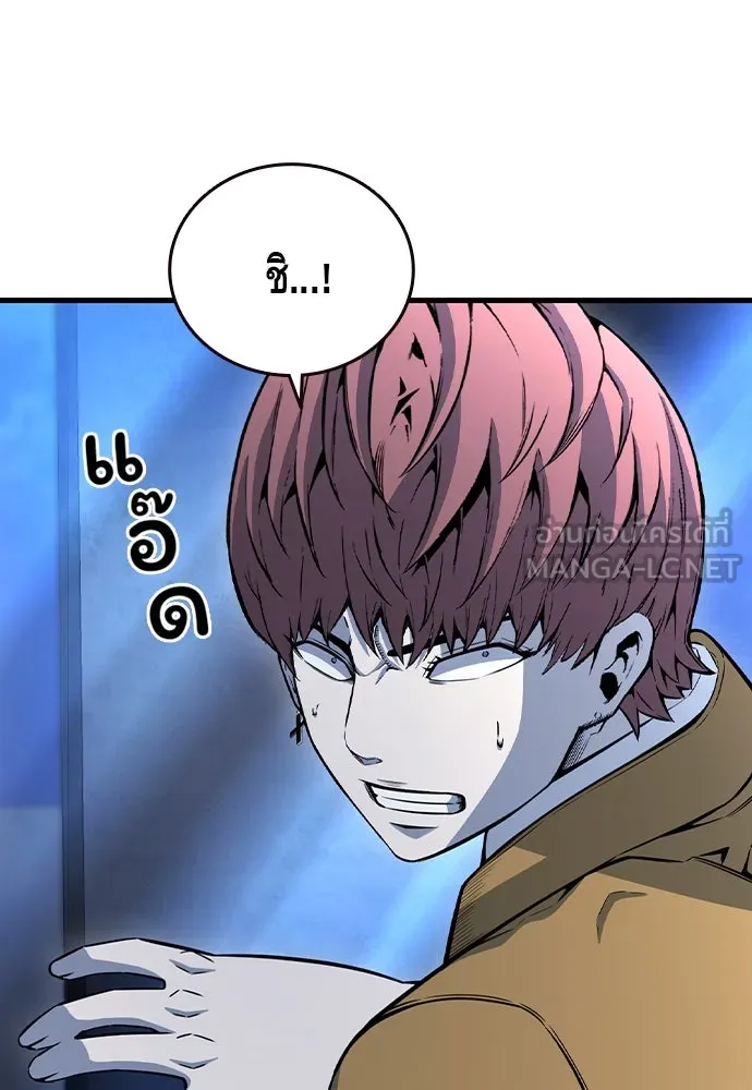 King Game ตอนที่ 108 เกมใครเกมมัน รูปที่ 12