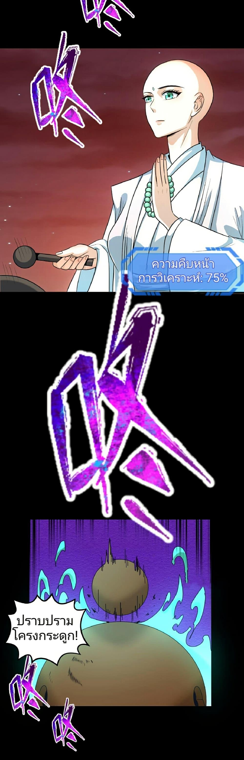 Manga-lc-com อ่านมังงะ อ่านการ์ตูน ออนไลน์ ฟรี The Age of Ghost Spirits ตอนที่ 1 2 3 4 5 6 7 8 9 10 11 12 13 14 ฟรี ไม่มีโฆษณา Manga-lc - อ่าน มังงะ อ่าน การ์ตูน ออนไลน์ อ่านมังงะ ฟรี