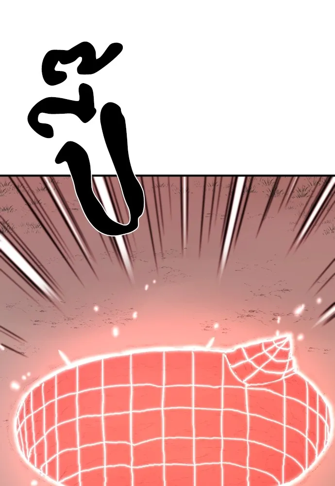 ยอดสถาปนิกผู้พิทักษ์อาณาจักร ตอนที่ 75 รูปที่ 100