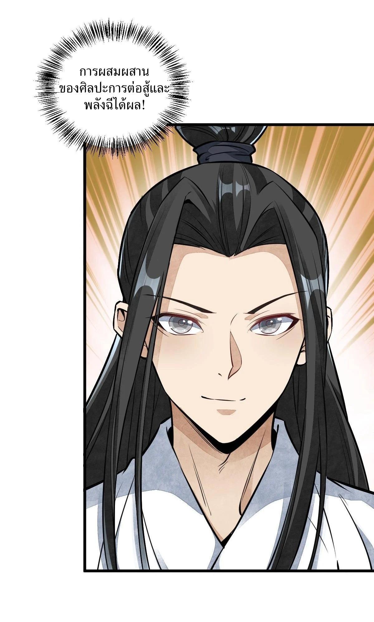 Manga-lc-com อ่านมังงะ อ่านการ์ตูน ออนไลน์ ฟรี Lan Ke Qi Yuan ตอนที่ 1 2 3 4 5 6 7 8 9 10 11 12 13 14 ฟรี ไม่มีโฆษณา Manga-lc - อ่าน มังงะ อ่าน การ์ตูน ออนไลน์ อ่านมังงะ ฟรี