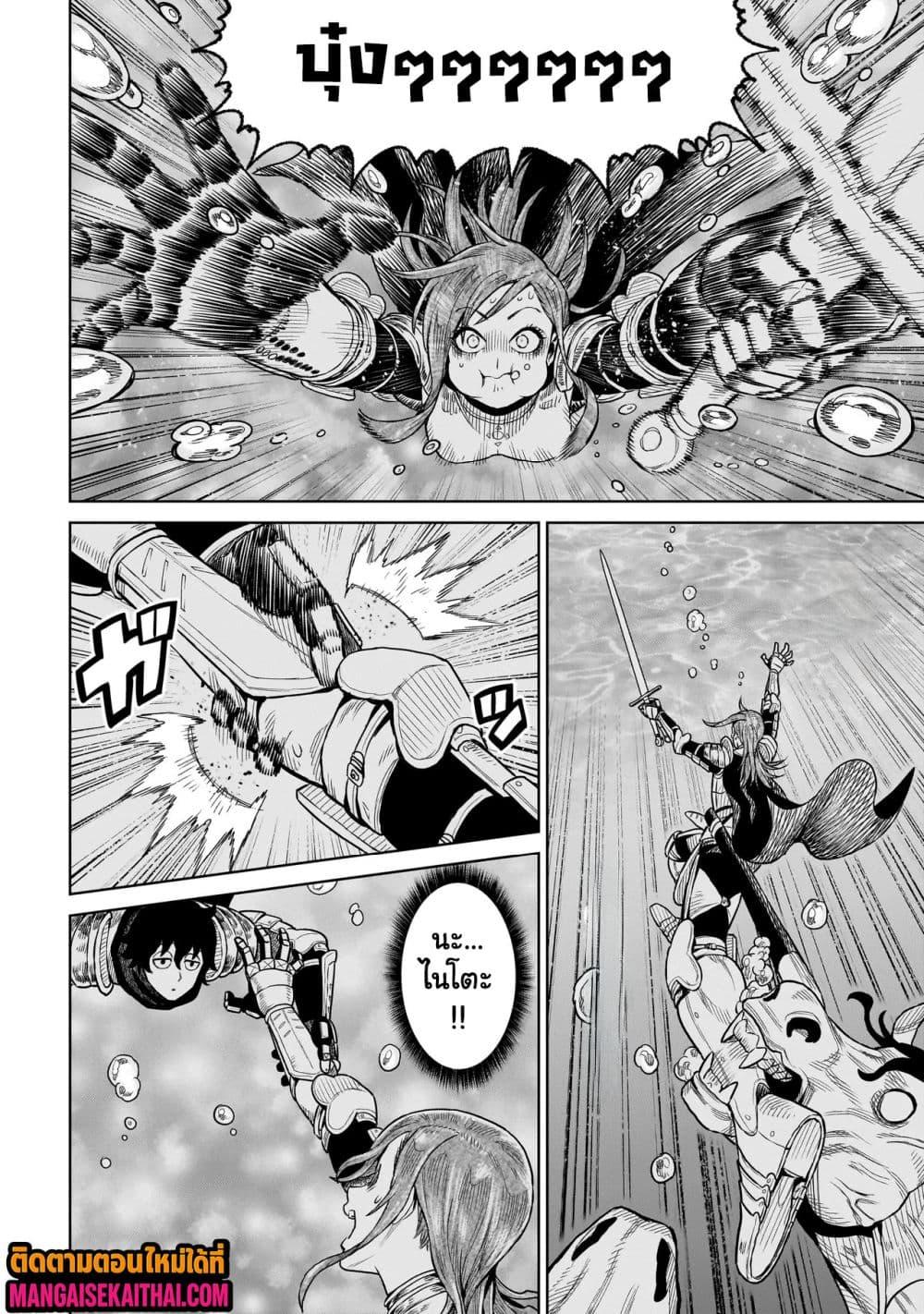 Manga-lc-com อ่านมังงะ อ่านการ์ตูน ออนไลน์ ฟรี Ninja no Kishi ตอนที่ 1 2 3 4 5 6 7 8 9 10 11 12 13 14 ฟรี ไม่มีโฆษณา Manga-lc - อ่าน มังงะ อ่าน การ์ตูน ออนไลน์ อ่านมังงะ ฟรี