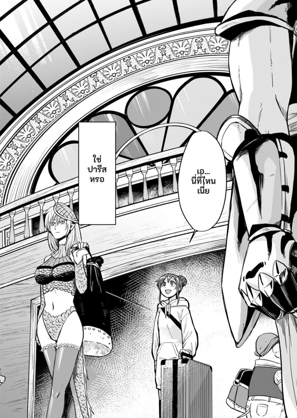 Manga-lc-com อ่านมังงะ อ่านการ์ตูน ออนไลน์ ฟรี Tenkuu no Isekai Bistro-Ten – Kanban Musume Sorano ga Oishii Shiawase Todokemasu ตอนที่ 1 2 3 4 5 6 7 8 9 10 11 12 13 14 ฟรี ไม่มีโฆษณา Manga-lc - อ่าน มังงะ อ่าน การ์ตูน ออนไลน์ อ่านมังงะ ฟรี