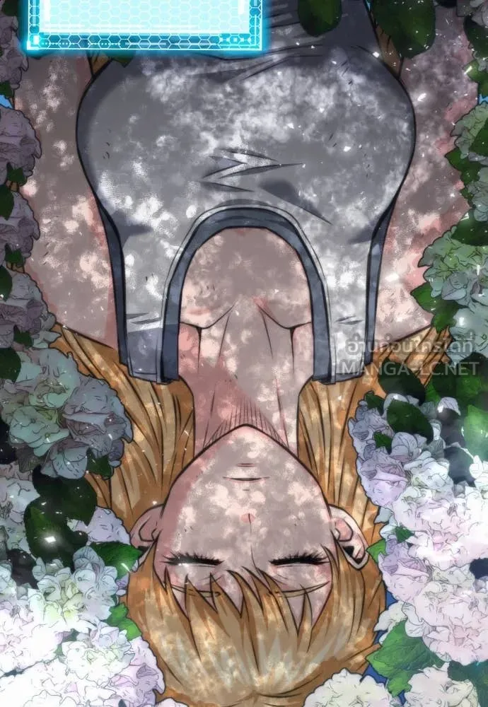 ดรูอิดแห่งสถานีโซล ตอนที่ 198 รูปที่ 84