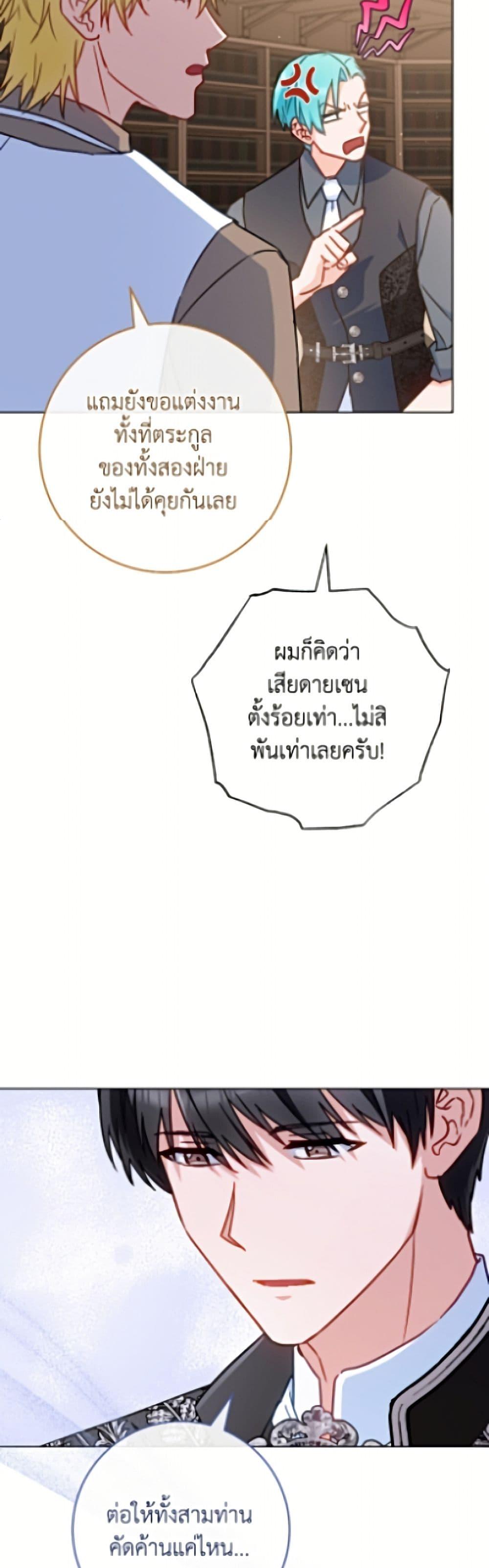 Manga-lc-com อ่านมังงะ อ่านการ์ตูน ออนไลน์ ฟรี The Young Lady Is a Royal Chef ตอนที่ 1 2 3 4 5 6 7 8 9 10 11 12 13 14 ฟรี ไม่มีโฆษณา Manga-lc - อ่าน มังงะ อ่าน การ์ตูน ออนไลน์ อ่านมังงะ ฟรี