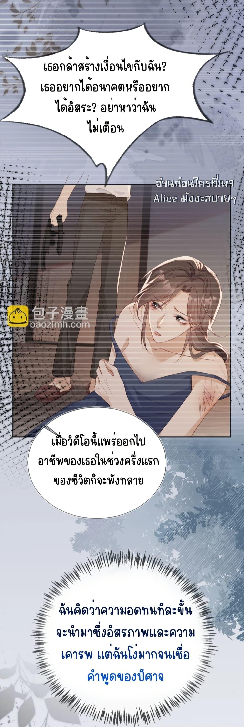 Manga-lc-com อ่านมังงะ อ่านการ์ตูน ออนไลน์ ฟรี AfterRebirth, ตอนที่ 1 2 3 4 5 6 7 8 9 10 11 12 13 14 ฟรี ไม่มีโฆษณา Manga-lc - อ่าน มังงะ อ่าน การ์ตูน ออนไลน์ อ่านมังงะ ฟรี