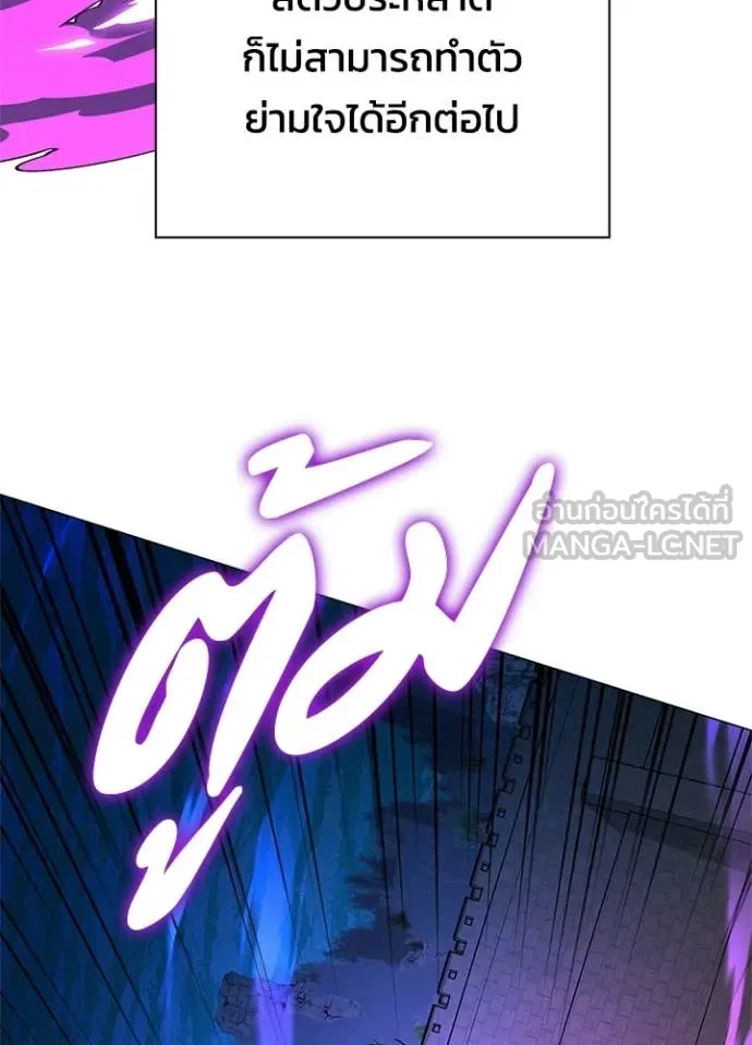 คืนแห่งโทแกบี ตอนที่ 94 รูปที่ 177