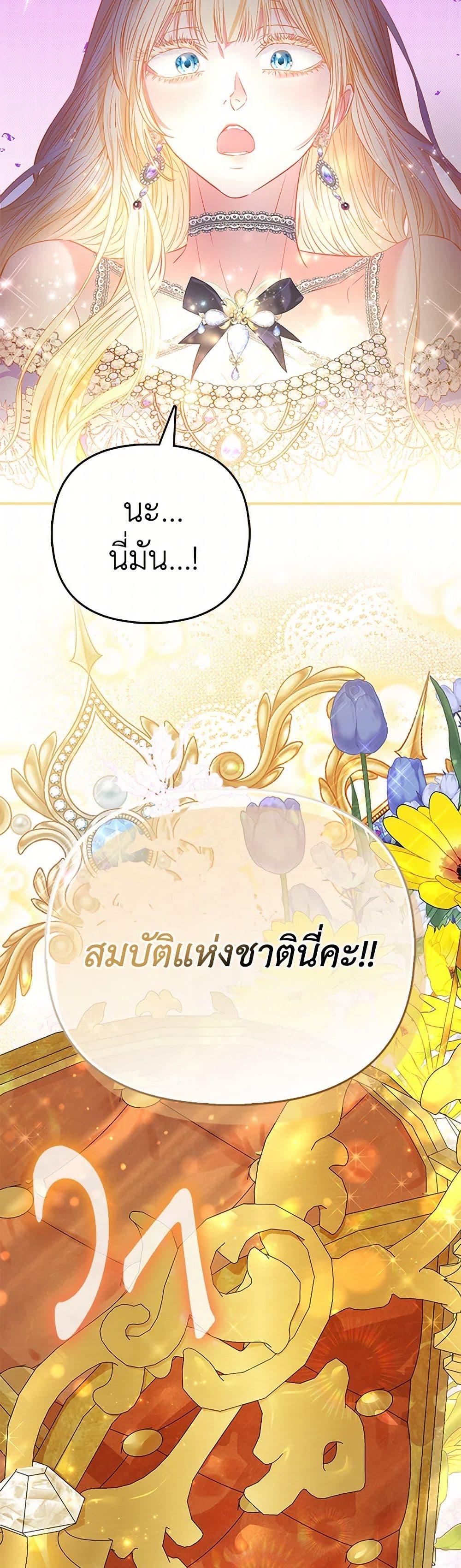 Manga-lc-com อ่านมังงะ อ่านการ์ตูน ออนไลน์ ฟรี I’m the Princess of All ตอนที่ 1 2 3 4 5 6 7 8 9 10 11 12 13 14 ฟรี ไม่มีโฆษณา Manga-lc - อ่าน มังงะ อ่าน การ์ตูน ออนไลน์ อ่านมังงะ ฟรี