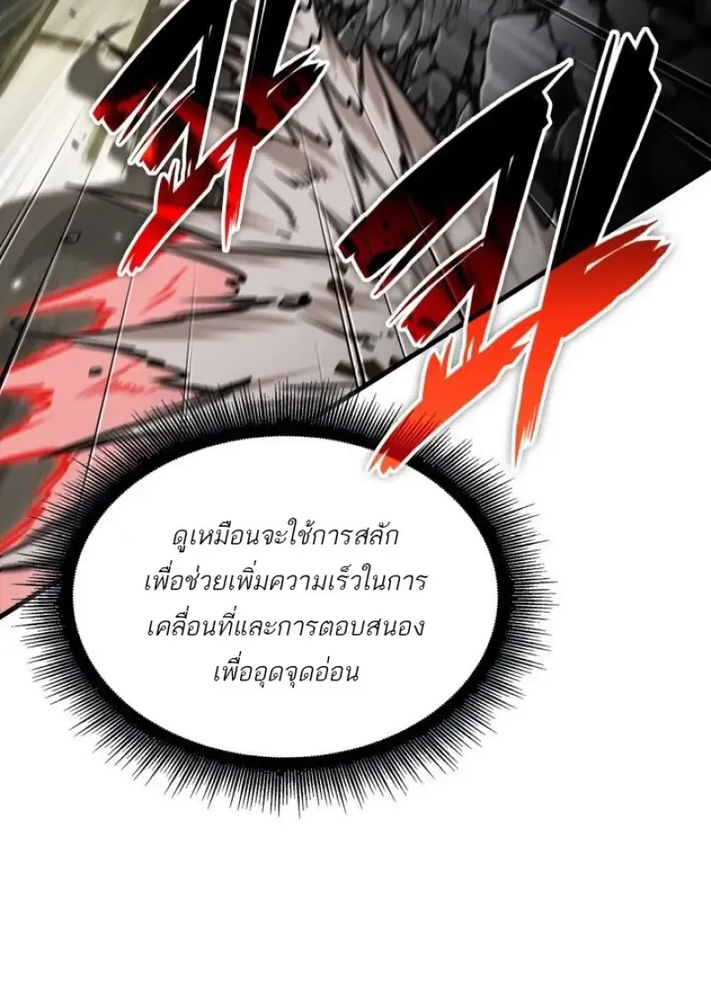 Pick Me Up_ Infinite Gacha ตอนที่ ตอนที่ 188 รูปที่ 17