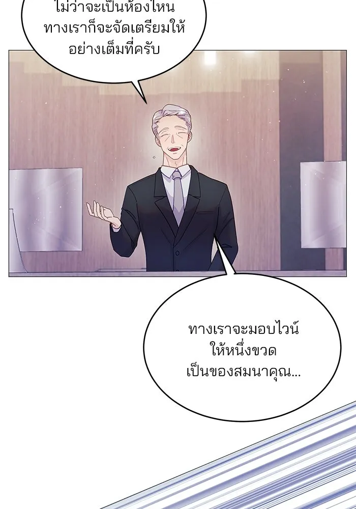 คู่มือคว้าหัวใจนายตัวร้าย ตอนที่ 2 รูปที่ 28