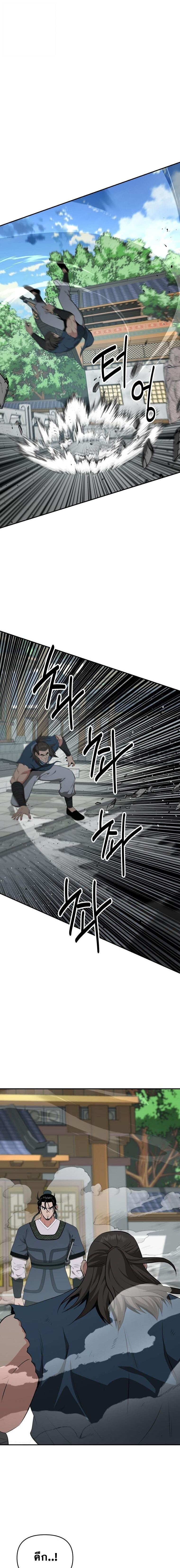 Manga-lc-com อ่านมังงะ อ่านการ์ตูน ออนไลน์ ฟรี The World’s Best Kunlun Tavern ตอนที่ 1 2 3 4 5 6 7 8 9 10 11 12 13 14 ฟรี ไม่มีโฆษณา Manga-lc - อ่าน มังงะ อ่าน การ์ตูน ออนไลน์ อ่านมังงะ ฟรี