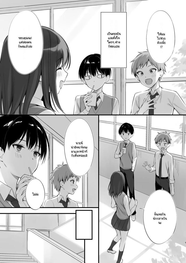 Doujin-Lc- อ่าน โดจิน มังฮวา เกาหลี ญี่ปุ่น จีน แปลไทย มากกว่าเพื่อน ไม่ใช่แฟน [Oryou] kurasu no seisona iin-chō to Yari tomo ni natta hanashi ตอนที่ 1 2 3 4 5 6 7 8 9 10 11 12 13 14 ฟรี ไม่มีโฆษณา อ่าน โดจิน Manhwa เกาหลี ญี่ปุ่น จีน เรามีครบ คัดมาให้เน้นๆ โดจิน 18+ รับประกันความฟินโดย  Doujin Lc