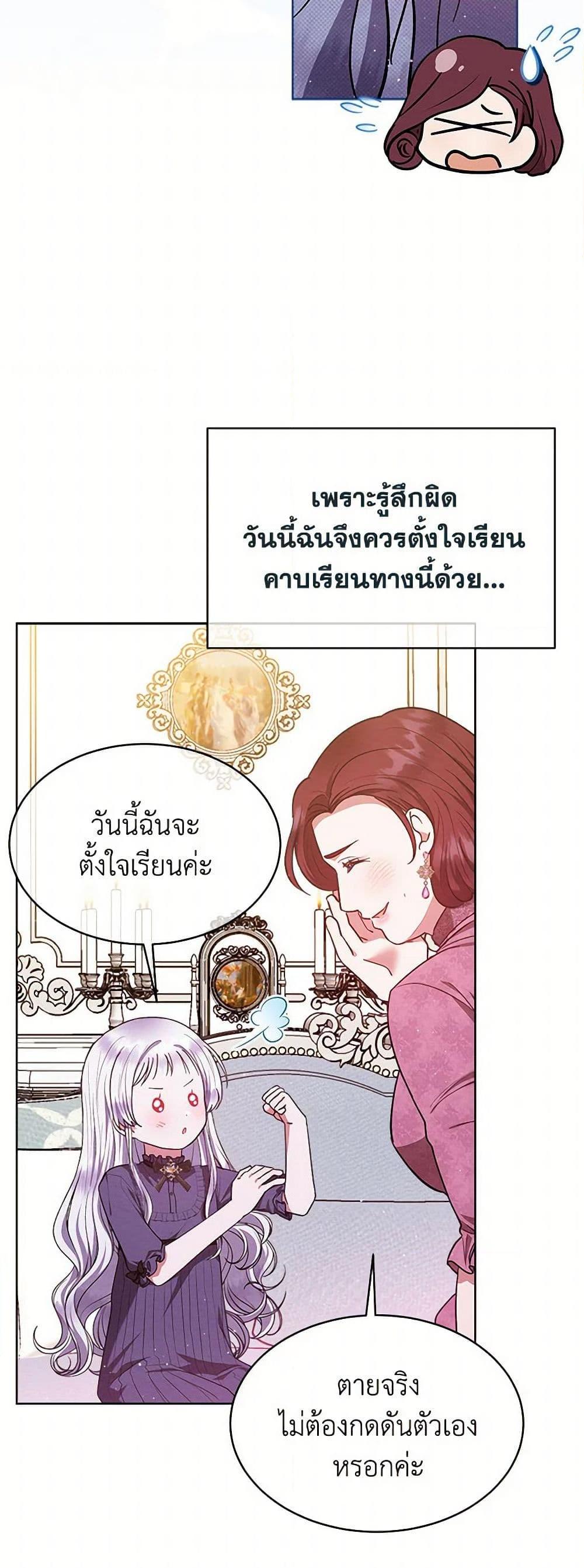 Manga-lc-com อ่านมังงะ อ่านการ์ตูน ออนไลน์ ฟรี Lady Baby Is a Revenge Maker ตอนที่ 1 2 3 4 5 6 7 8 9 10 11 12 13 14 ฟรี ไม่มีโฆษณา Manga-lc - อ่าน มังงะ อ่าน การ์ตูน ออนไลน์ อ่านมังงะ ฟรี