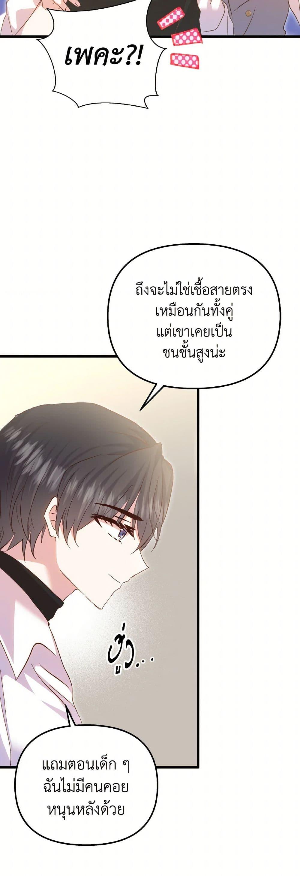 Manga-lc-com อ่านมังงะ อ่านการ์ตูน ออนไลน์ ฟรี I Didn’t Save You To Get Proposed To ตอนที่ 1 2 3 4 5 6 7 8 9 10 11 12 13 14 ฟรี ไม่มีโฆษณา Manga-lc - อ่าน มังงะ อ่าน การ์ตูน ออนไลน์ อ่านมังงะ ฟรี