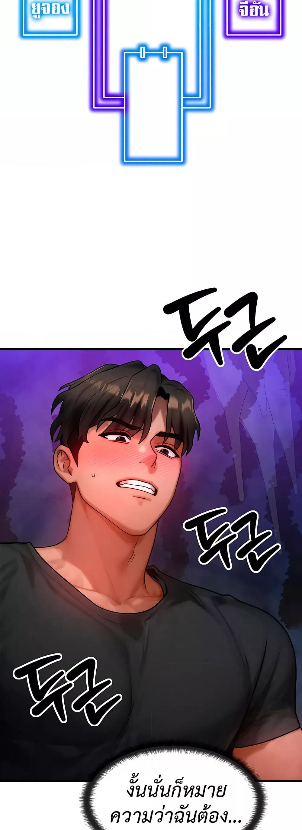 Doujin-Lc- อ่าน โดจิน มังฮวา เกาหลี ญี่ปุ่น จีน แปลไทย My Body Got Switched ตอนที่ 1 2 3 4 5 6 7 8 9 10 11 12 13 14 ฟรี ไม่มีโฆษณา อ่าน โดจิน Manhwa เกาหลี ญี่ปุ่น จีน เรามีครบ คัดมาให้เน้นๆ โดจิน 18+ รับประกันความฟินโดย  Doujin Lc