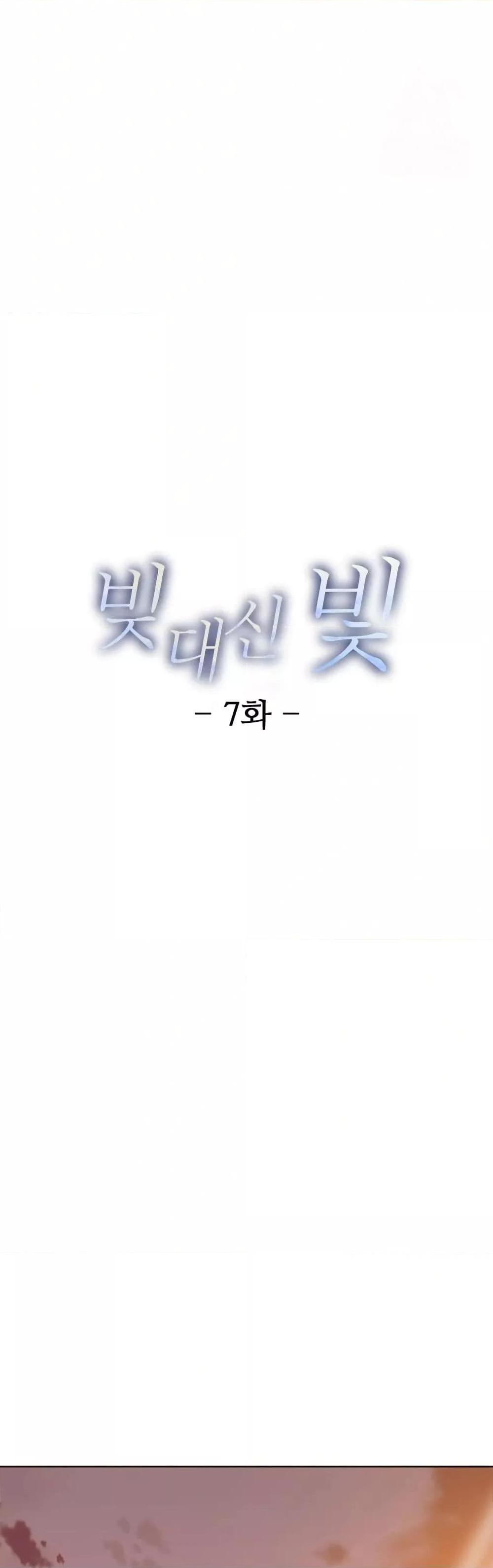 Doujin-Lc- อ่าน โดจิน มังฮวา เกาหลี ญี่ปุ่น จีน แปลไทย Light Instead of Debt ตอนที่ 1 2 3 4 5 6 7 8 9 10 11 12 13 14 ฟรี ไม่มีโฆษณา อ่าน โดจิน Manhwa เกาหลี ญี่ปุ่น จีน เรามีครบ คัดมาให้เน้นๆ โดจิน 18+ รับประกันความฟินโดย  Doujin Lc