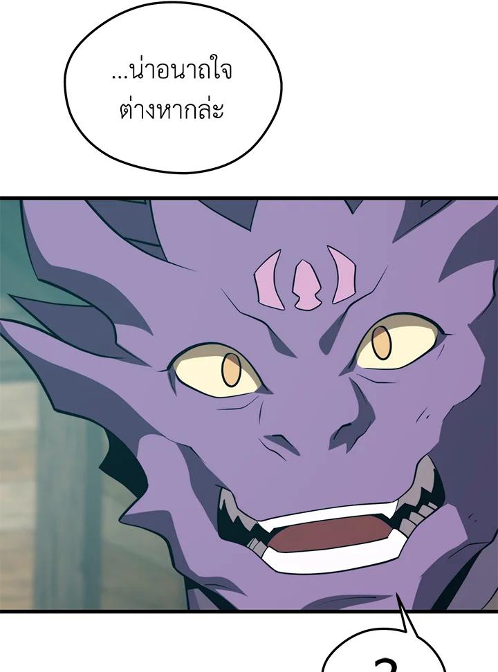 Doujin-Lc- อ่าน โดจิน มังฮวา เกาหลี ญี่ปุ่น จีน แปลไทย เนโครแมนเซอร์แห่งสถานีโซล ตอนที่ 1 2 3 4 5 6 7 8 9 10 11 12 13 14 ฟรี ไม่มีโฆษณา อ่าน โดจิน Manhwa เกาหลี ญี่ปุ่น จีน เรามีครบ คัดมาให้เน้นๆ โดจิน 18+ รับประกันความฟินโดย  Doujin Lc