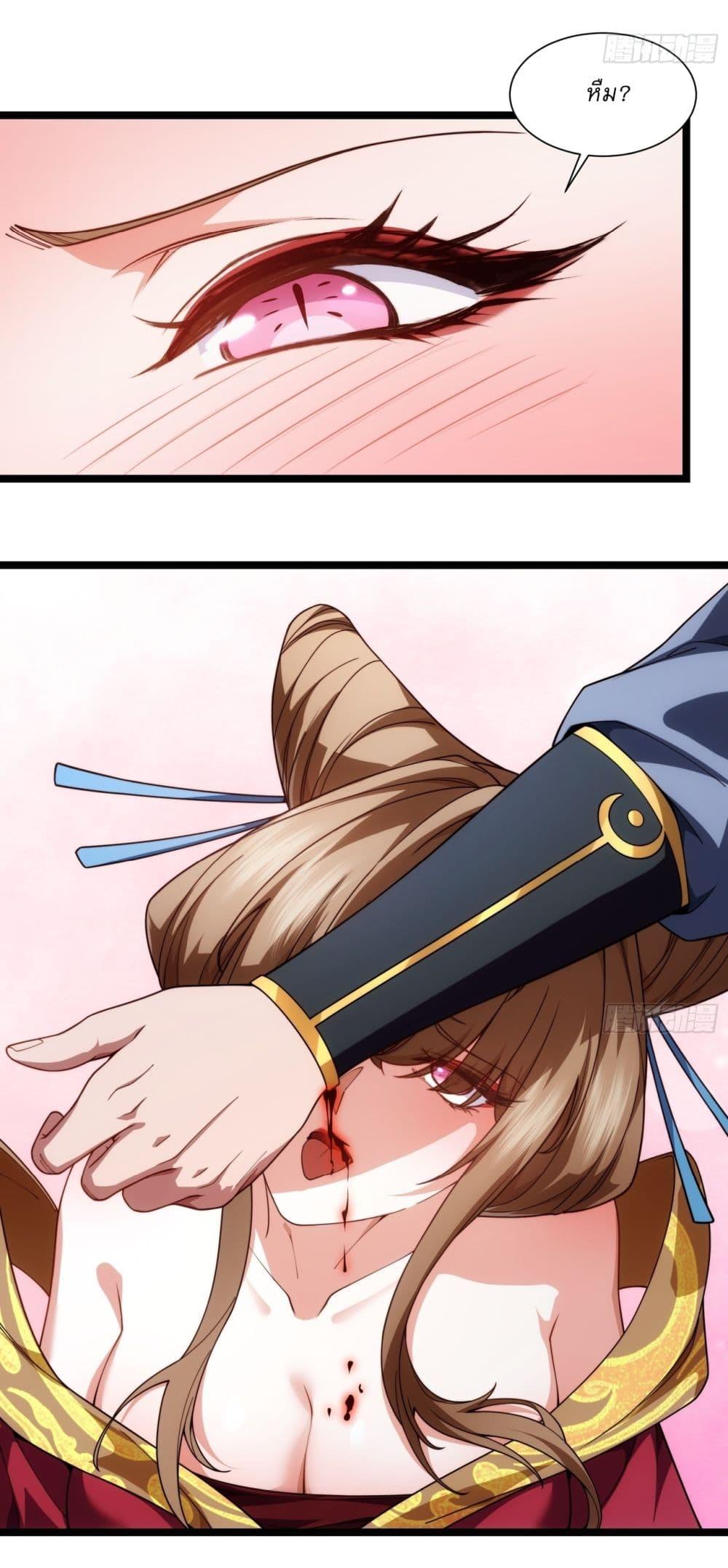 Manga-lc-com อ่านมังงะ อ่านการ์ตูน ออนไลน์ ฟรี Traveling Through Time and Space to Become an Unlucky NPC I Have a Wife to Protect Me ตอนที่ 1 2 3 4 5 6 7 8 9 10 11 12 13 14 ฟรี ไม่มีโฆษณา Manga-lc - อ่าน มังงะ อ่าน การ์ตูน ออนไลน์ อ่านมังงะ ฟรี