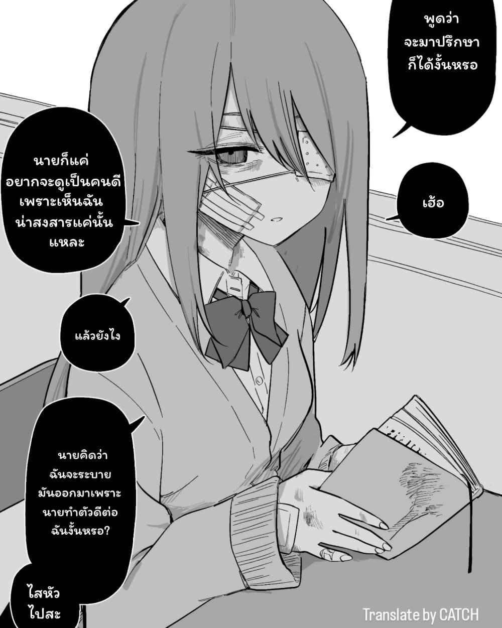 Manga-lc-com อ่านมังงะ อ่านการ์ตูน ออนไลน์ ฟรี Azadarake no Classmate ga Shinpai de ตอนที่ 1 2 3 4 5 6 7 8 9 10 11 12 13 14 ฟรี ไม่มีโฆษณา Manga-lc - อ่าน มังงะ อ่าน การ์ตูน ออนไลน์ อ่านมังงะ ฟรี
