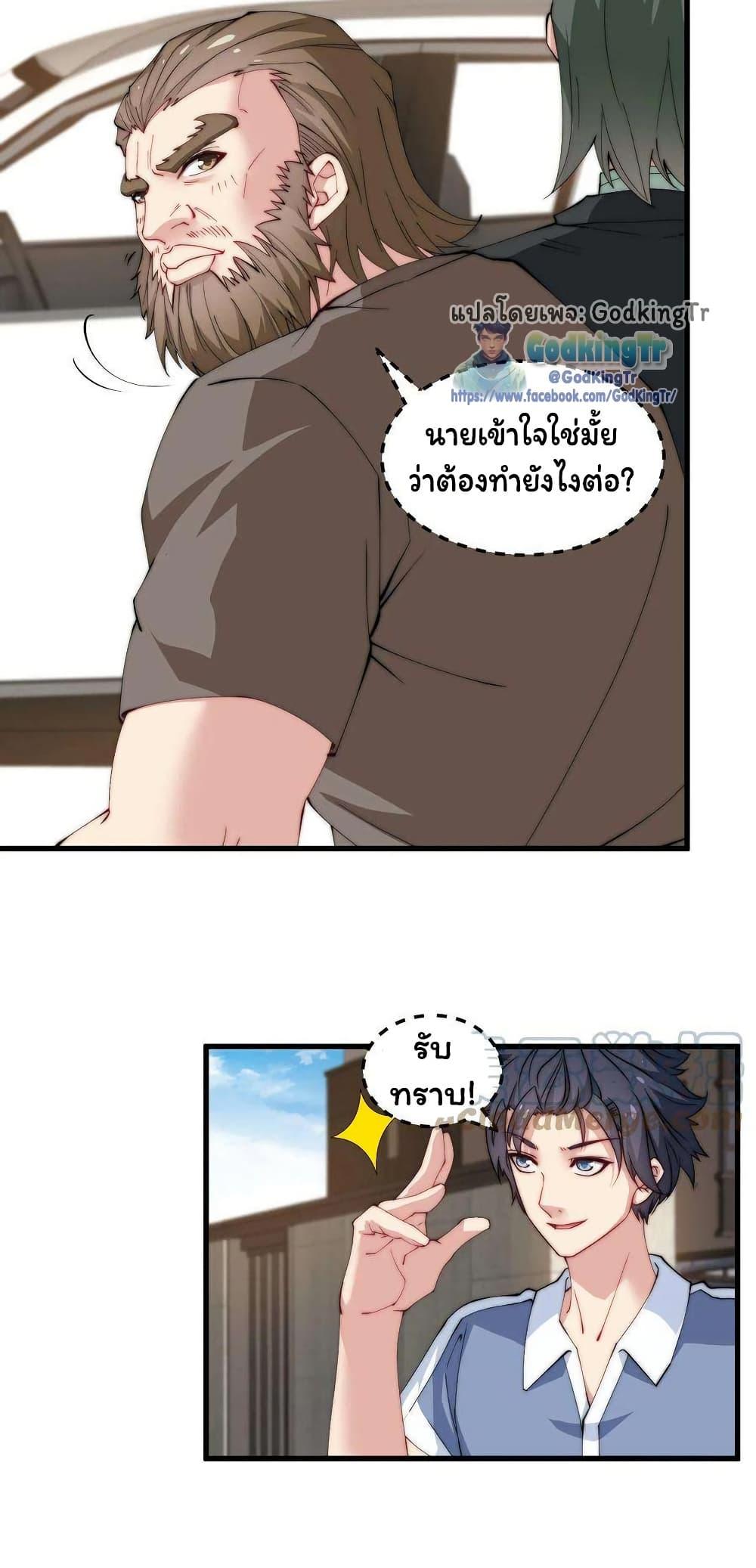 Manga-lc-com อ่านมังงะ อ่านการ์ตูน ออนไลน์ ฟรี Is It Reasonable for Me to Beat a Dragon With a Slime ตอนที่ 1 2 3 4 5 6 7 8 9 10 11 12 13 14 ฟรี ไม่มีโฆษณา Manga-lc - อ่าน มังงะ อ่าน การ์ตูน ออนไลน์ อ่านมังงะ ฟรี