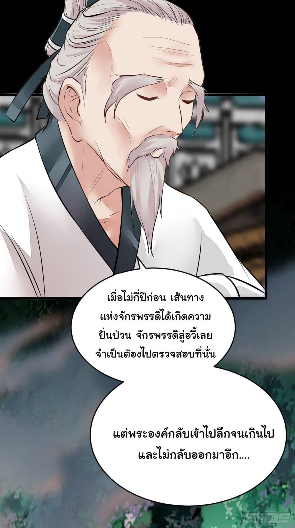 Manga-lc-com อ่านมังงะ อ่านการ์ตูน ออนไลน์ ฟรี Cultivating Immortality Requires a Rich Woman ตอนที่ 1 2 3 4 5 6 7 8 9 10 11 12 13 14 ฟรี ไม่มีโฆษณา Manga-lc - อ่าน มังงะ อ่าน การ์ตูน ออนไลน์ อ่านมังงะ ฟรี