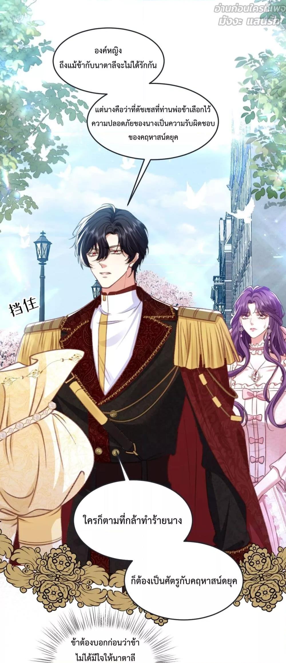 Manga-lc-com อ่านมังงะ อ่านการ์ตูน ออนไลน์ ฟรี ConfessingMyL ตอนที่ 1 2 3 4 5 6 7 8 9 10 11 12 13 14 ฟรี ไม่มีโฆษณา Manga-lc - อ่าน มังงะ อ่าน การ์ตูน ออนไลน์ อ่านมังงะ ฟรี