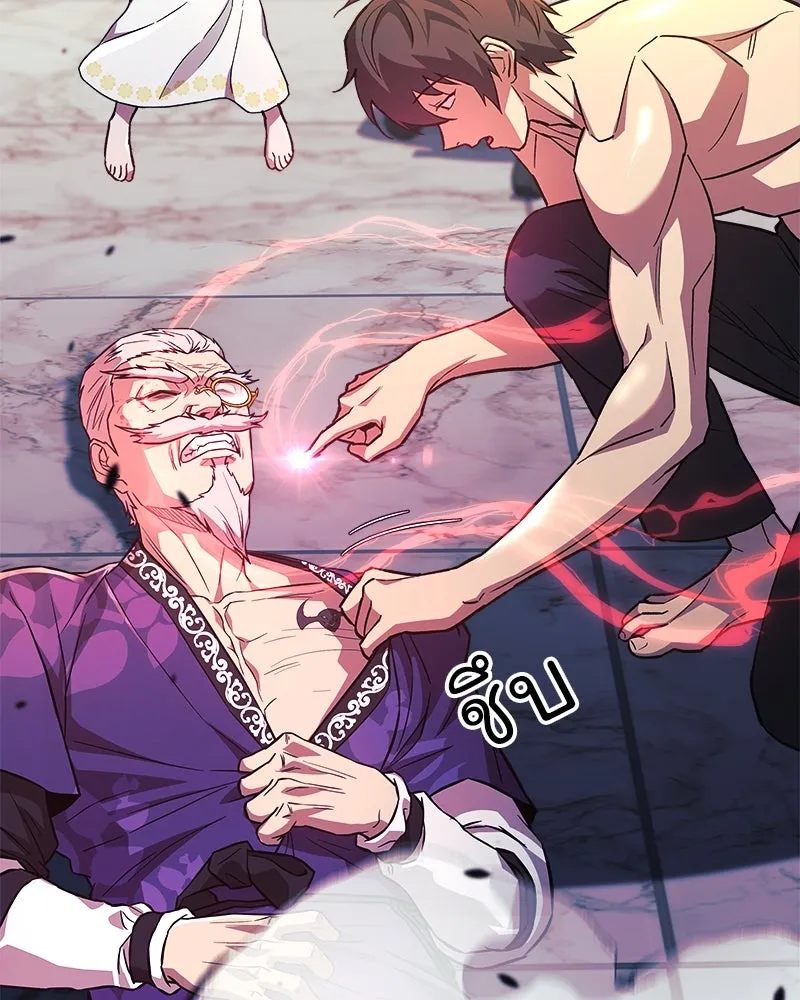 สัปดาห์นี้งดอัปตอนใหม่ ตอนที่ 65 รูปที่ 112