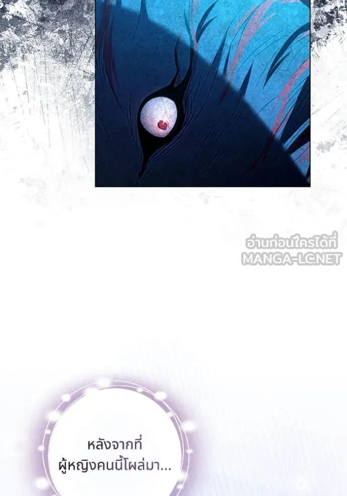 ทางหลุดพ้นของ ตอนที่ 98 รูปที่ 33