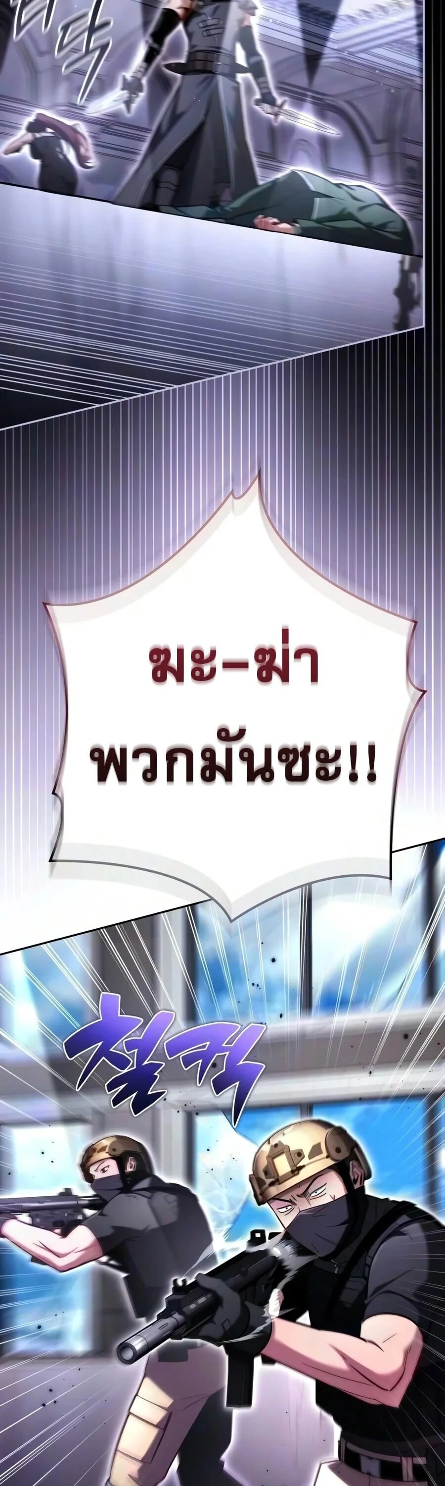 Manga-lc-com อ่านมังงะ อ่านการ์ตูน ออนไลน์ ฟรี A Wimp’s Strategy Guide to Conquer the Tower กลยุทธ์พิชิตหอค ตอนที่ 1 2 3 4 5 6 7 8 9 10 11 12 13 14 ฟรี ไม่มีโฆษณา Manga-lc - อ่าน มังงะ อ่าน การ์ตูน ออนไลน์ อ่านมังงะ ฟรี