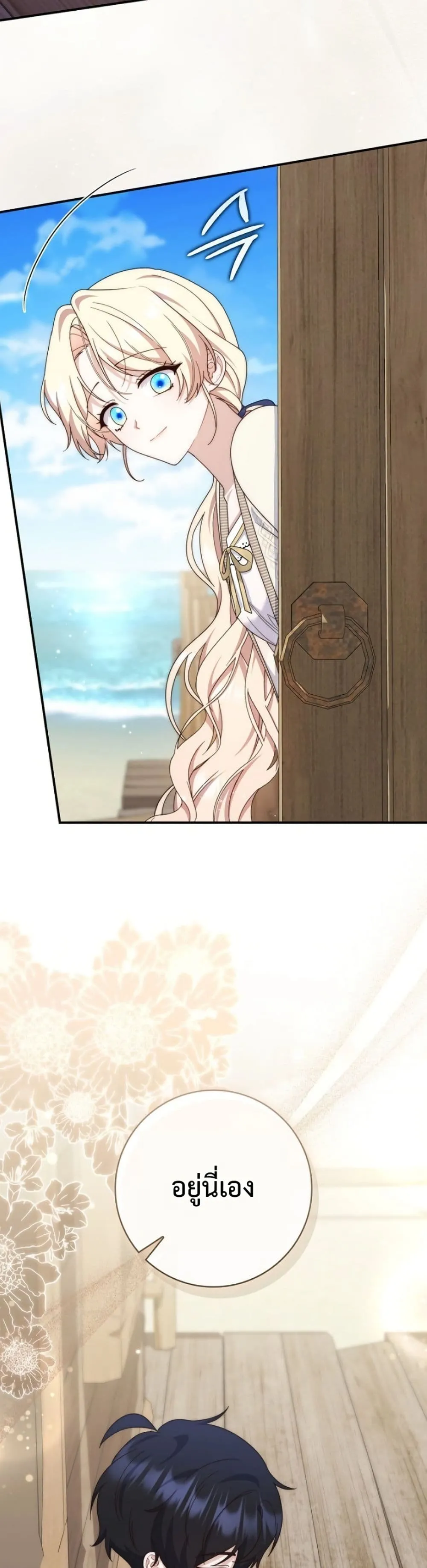 Manga-lc-com อ่านมังงะ อ่านการ์ตูน ออนไลน์ ฟรี The Emperor’s Marriage Scam ตอนที่ 1 2 3 4 5 6 7 8 9 10 11 12 13 14 ฟรี ไม่มีโฆษณา Manga-lc - อ่าน มังงะ อ่าน การ์ตูน ออนไลน์ อ่านมังงะ ฟรี
